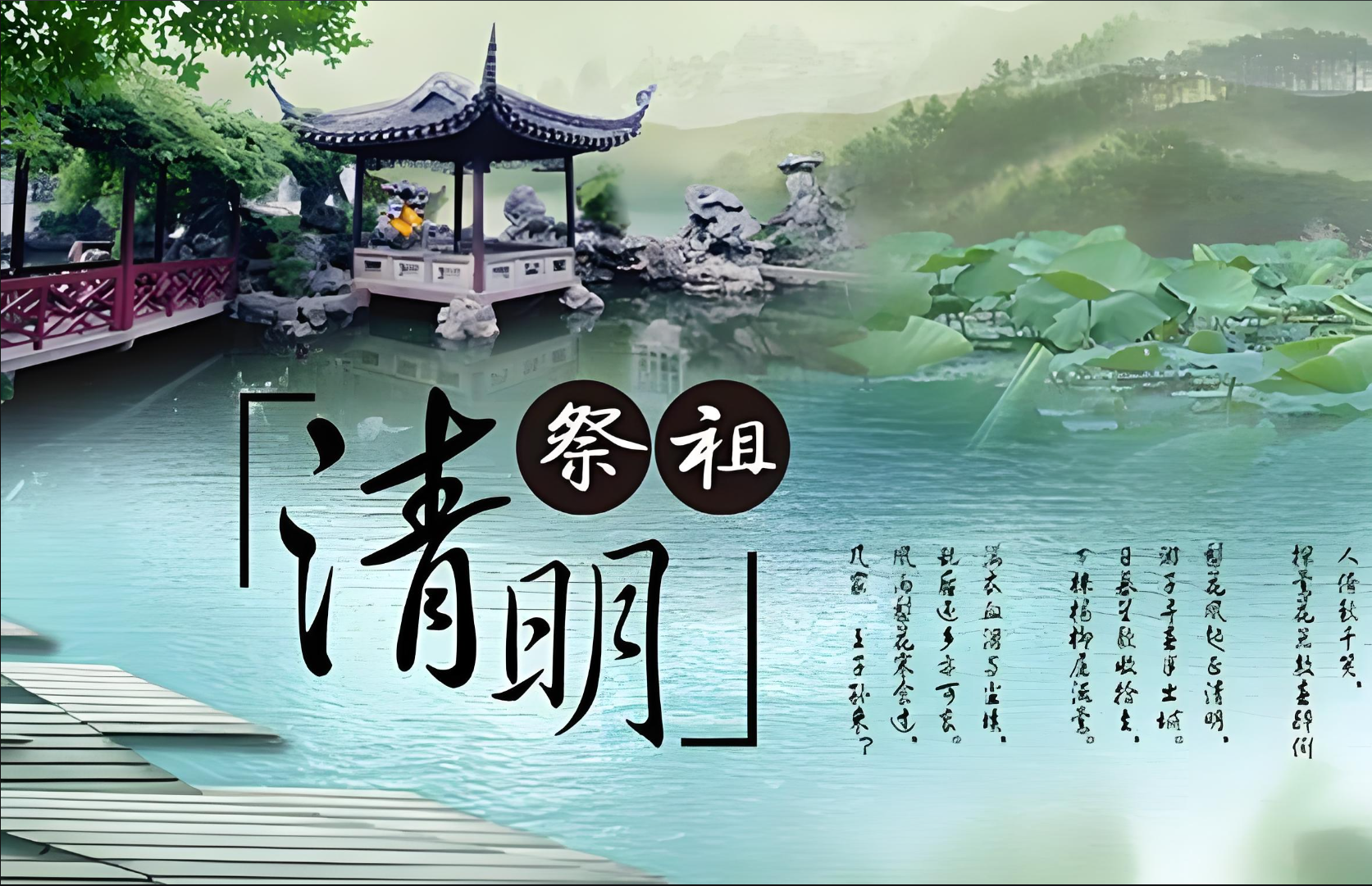 关于公司2025年清明节放假安排的通知